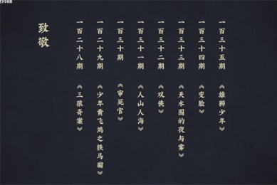 《侏罗纪世界：重生》百度云资源（HD1080P资源）