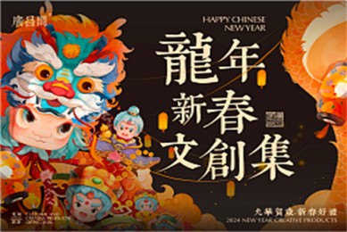电影使徒行者2剧情介绍（电影使徒行者2剧情介绍）