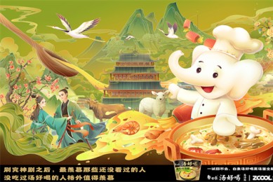 《护宝寻踪》全集-电视剧百度云网盘【HD1080p】高清国语