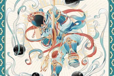 《藏海传》-电影(完整观看版)在线(手-机版)已更免费
