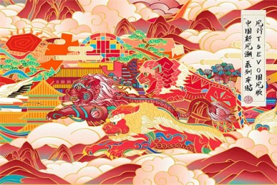 （亲爱的仇敌）百度云【1080p网盘资源分享】