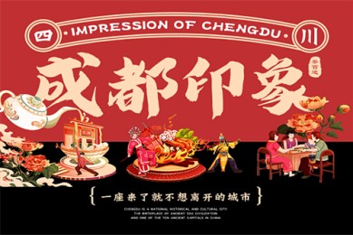 《蛮好的人生》全集-电视剧百度云【720高清国语版】下载