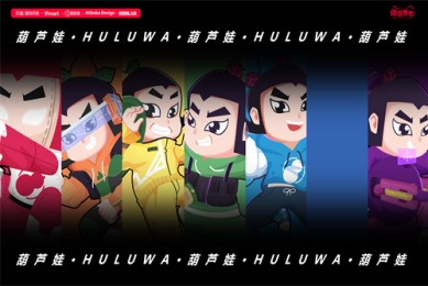 （会计刺客2）百度云「bd720p/mkv中字」全集Mp4网盘