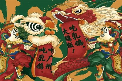 （折腰）百度云资源 网盘分享