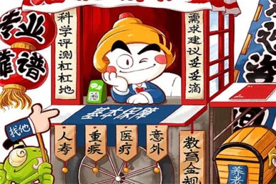 《猎金游戏》电影百度云网盘（HD1080p）高清国语