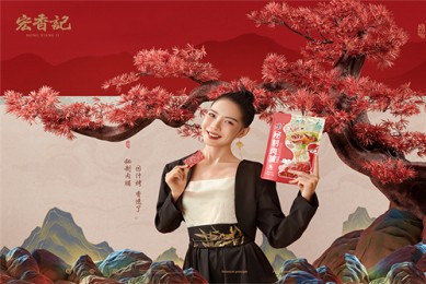 花千骨第2部剧情介绍（花千骨第2部剧情介绍大结局）