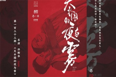 《成家》全集-电视剧百度云网盘【1080P已更新】中字资源已完结