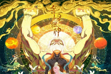 （盲点）电视剧百度云网盘【1080P已更新】中字资源已完结