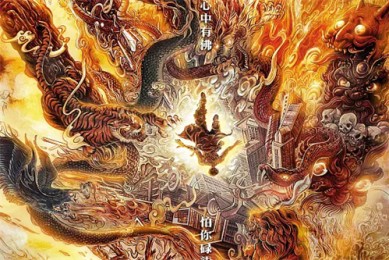 《潜渊》全集电影百度云资源「bd1024p/1080p/Mp4中字」云网盘下载