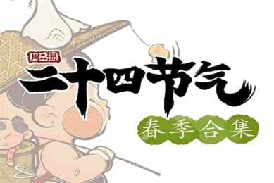 一枝梅剧情分集介绍（一枝梅什么电视剧）