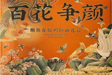 《潜渊》-全集百度云资源「1080p/Mp4中字」百度云网盘更新/下载