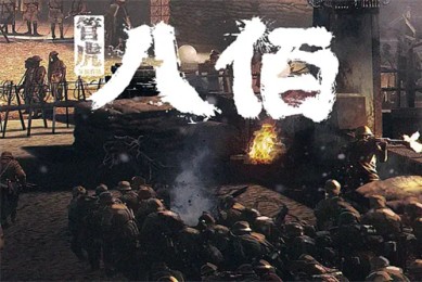 碟仙全剧情介绍（碟仙电影剧情介绍）