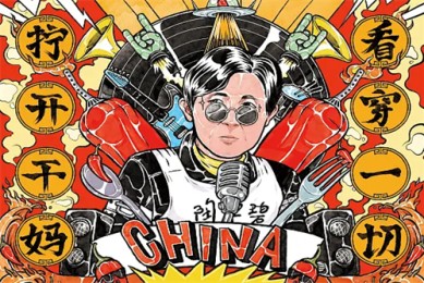 （书卷一梦）百度云网盘完整无删减资源