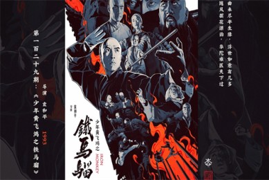 《悬镜》全集电影(完整观看版)在线(手-机版)已更免费