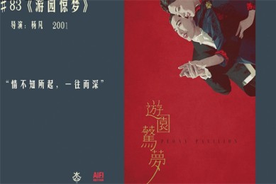 《长安的荔枝》-电视剧百度云【720p/1080p高清国语】下载