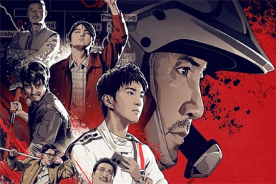 《长安的荔枝》全集百度云（720高清国语版）下载