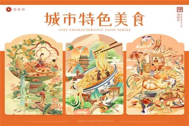 思美人30集剧情介绍（思美人30集剧情介绍视频）