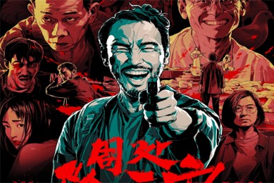 超感猎杀剧情介绍（超感猎杀剧情介绍大全）