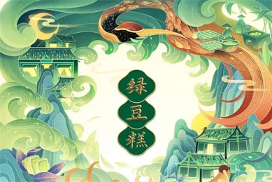 《藏海传》全集电影百度云网盘[HD1080p]资源分享