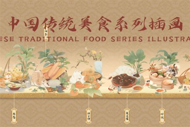 14之夜剧情介绍（十四夜主办者是谁）