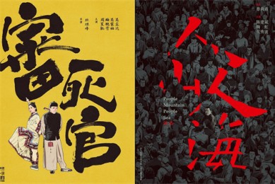 碟中谍8：最终清算-电影百度云网盘高清资源