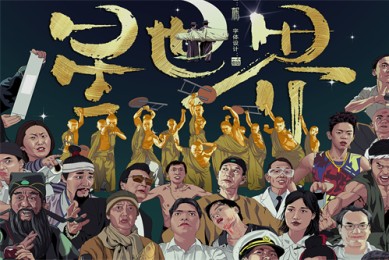 《紫川之光明王》-电视剧百度云【1080p网盘资源分享】