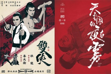 《以法之名》-全集百度云资源「bd1024p/1080p/Mp4中字」云网盘下载