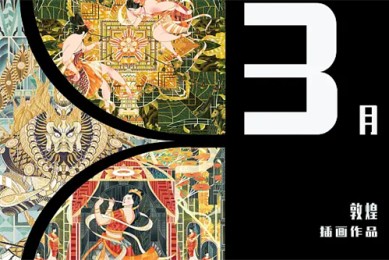 （新·驯龙高手）百度云「bd720p/mkv中字」全集Mp4网盘