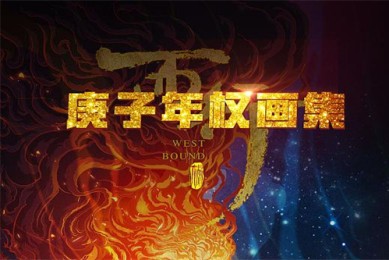 《错嫁世子妃》全集电影百度云网盘完整无删减资源