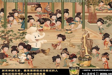 《长安的荔枝》-全集百度云【1080p网盘资源分享】