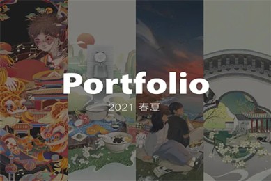 【姜颂】在线观看免费完整高清版百度云资源(手-机版)