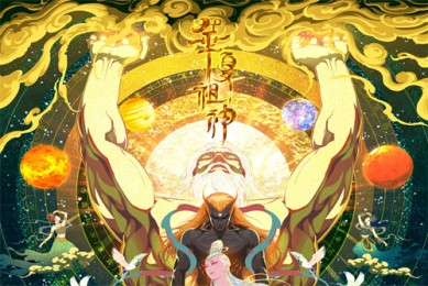 （韶华若锦）电视剧百度云网盘高清资源