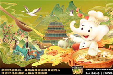 《榜上佳婿》-全集百度云网盘完整无删减资源