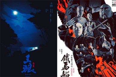 《折腰》全集电影百度云网盘（1080P已更新）中字资源已完结