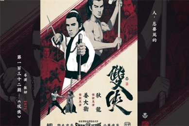 电影螳螂剧情介绍（电影螳螂在线观看西瓜影音）