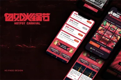 红红蔷薇剧情介绍（红蔷薇剧情分集介绍电视猫）
