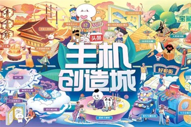 （落花时节又逢君）电视剧百度云网盘【HD1080p】高清国语