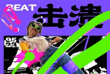 《无尽的尽头》-电视剧百度云高清网盘【资源分享】