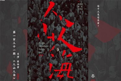 《七根心简》-全集百度云【720高清国语版】下载