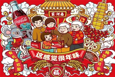（藏海传）电视剧百度云【1080p网盘资源分享】