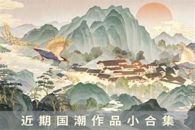 【落花时节又逢君】全集百度云资源「1080p/高清」云网盘下载