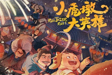 午夜幽灵剧情介绍（午夜幽灵车演员）