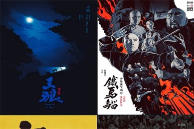 太平天国电视剧剧情介绍（太平天国电视剧剧情介绍大全）