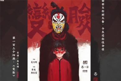 霍东阁分集剧情介绍（霍东阁剧情介绍1至30集）