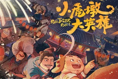 猫夫人剧情介绍（猫夫人好结局）