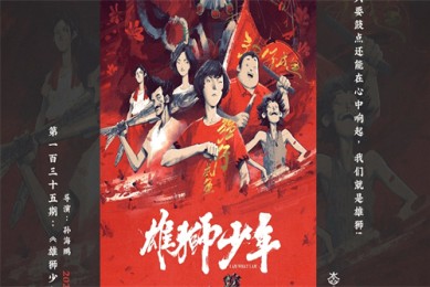 面具剧情介绍分集（面具剧情介绍二十三集）