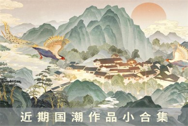 （错嫁世子妃）百度云【1280P网盘共享】超清晰画质